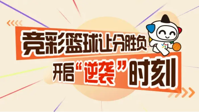 bb60体育官方网站入口：真相与误解的全面解析