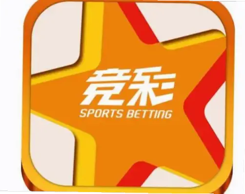 中国体育彩票竞彩网：从传统到数字的便捷投注新体验